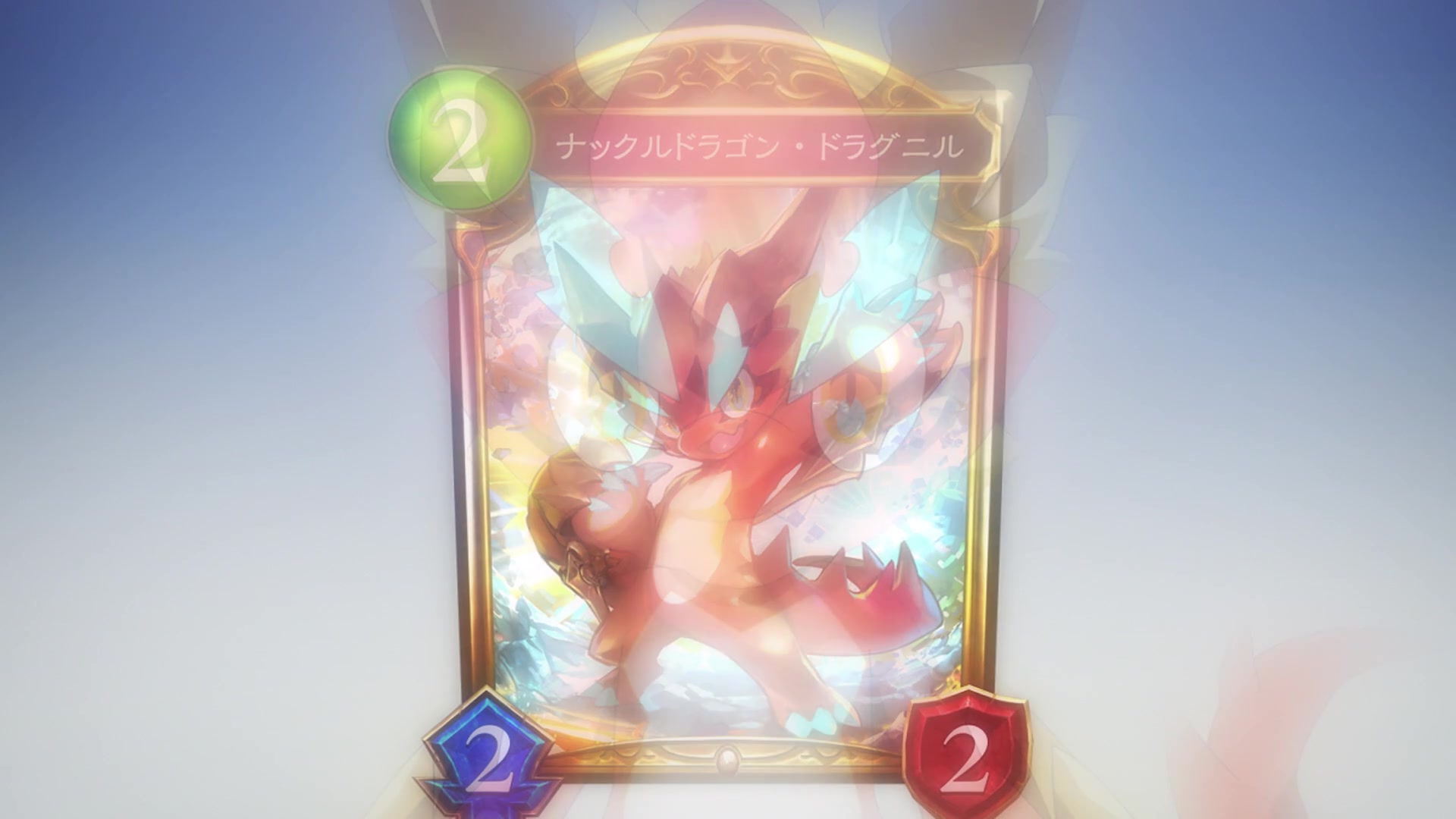 Shadowverse Flame Image Fancaps