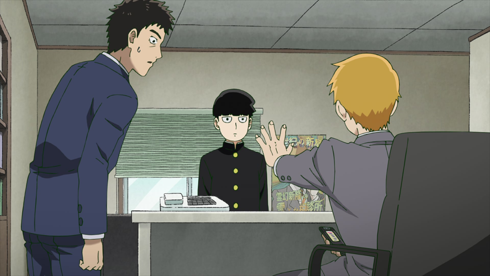 Mob Psycho 100 III Image Fancaps