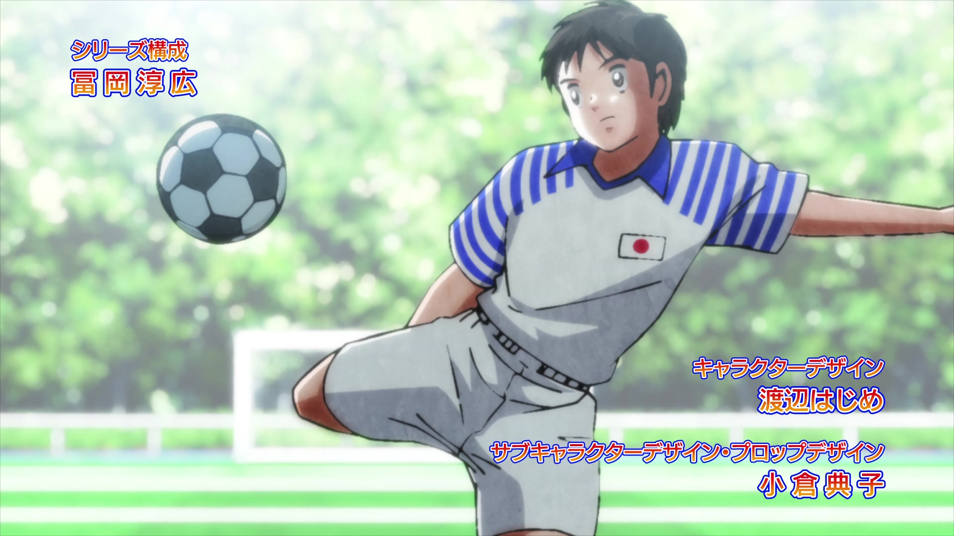 Captain Tsubasa Junior Youth Arc Image Fancaps