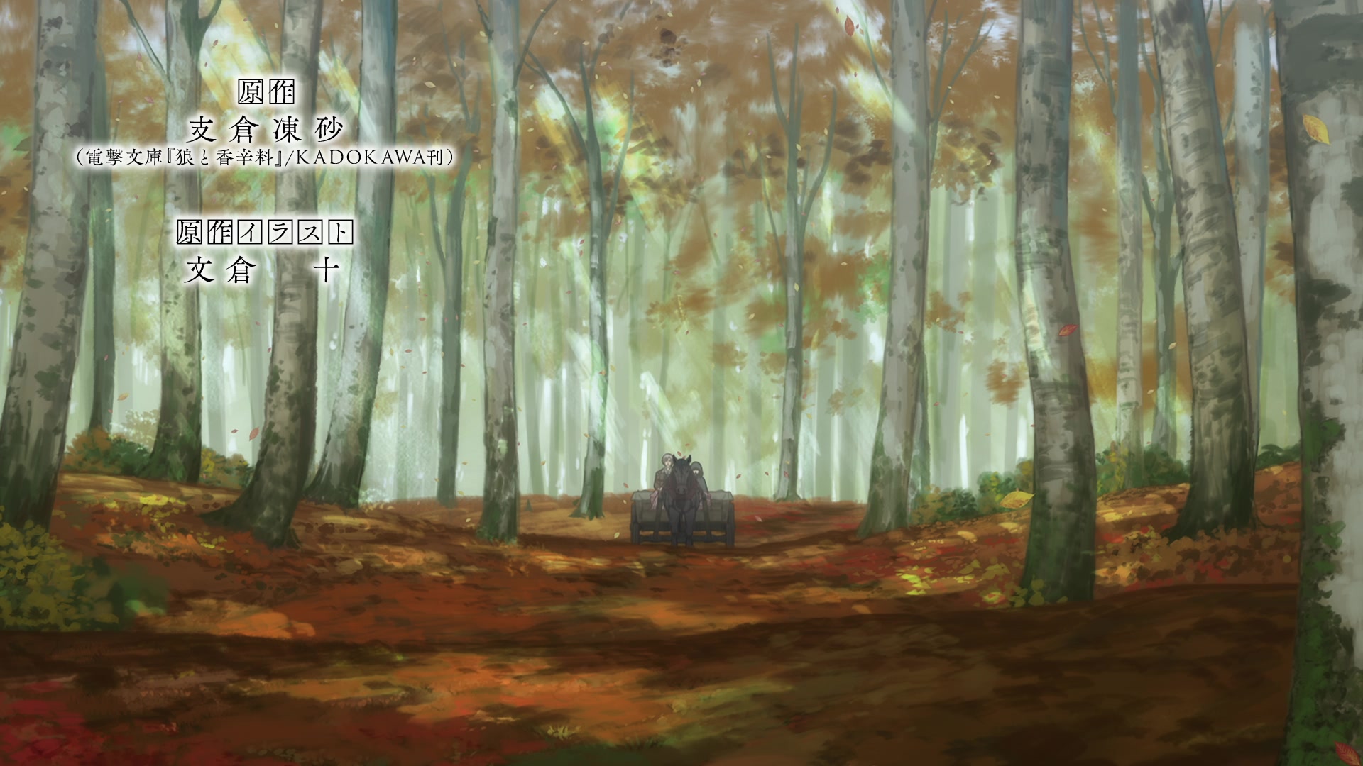 Spice And Wolf Merchant Meets The Wise Wolf Image Fancaps