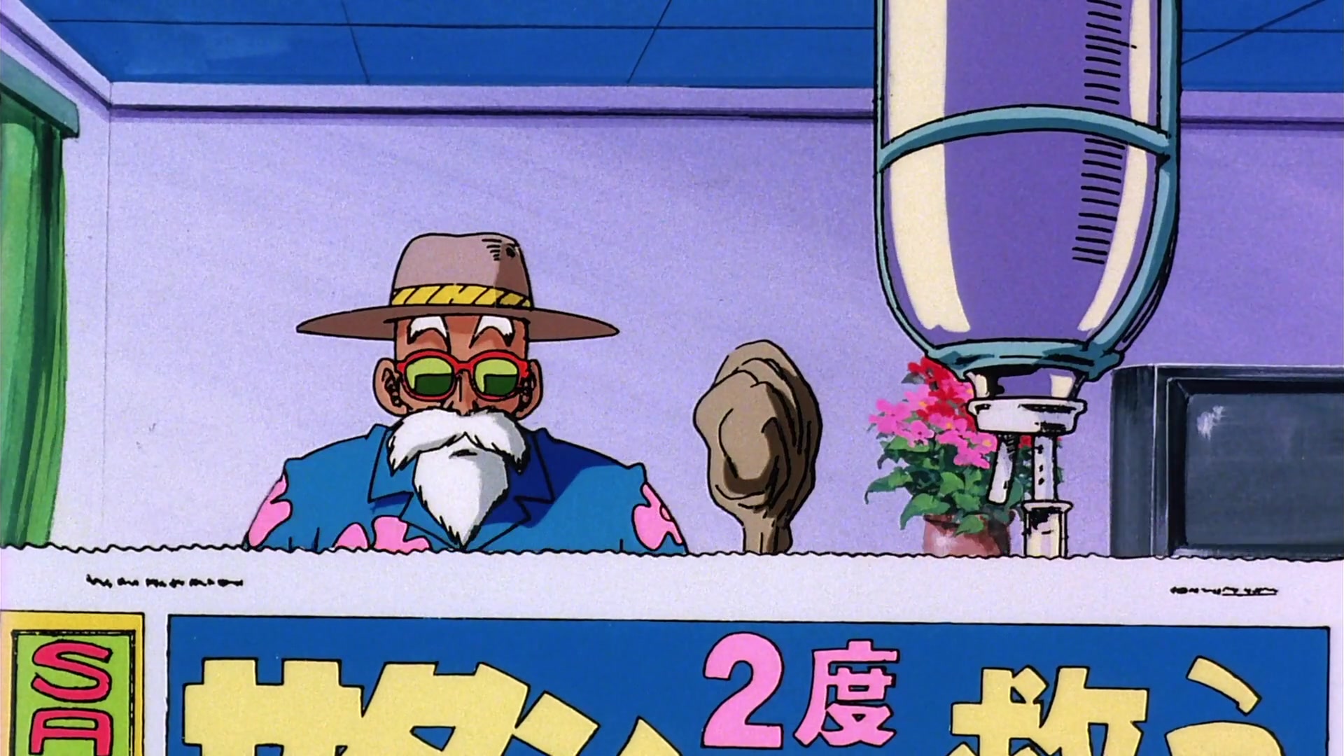 Dragon Ball Z Bojack Unbound Screencap Fancaps