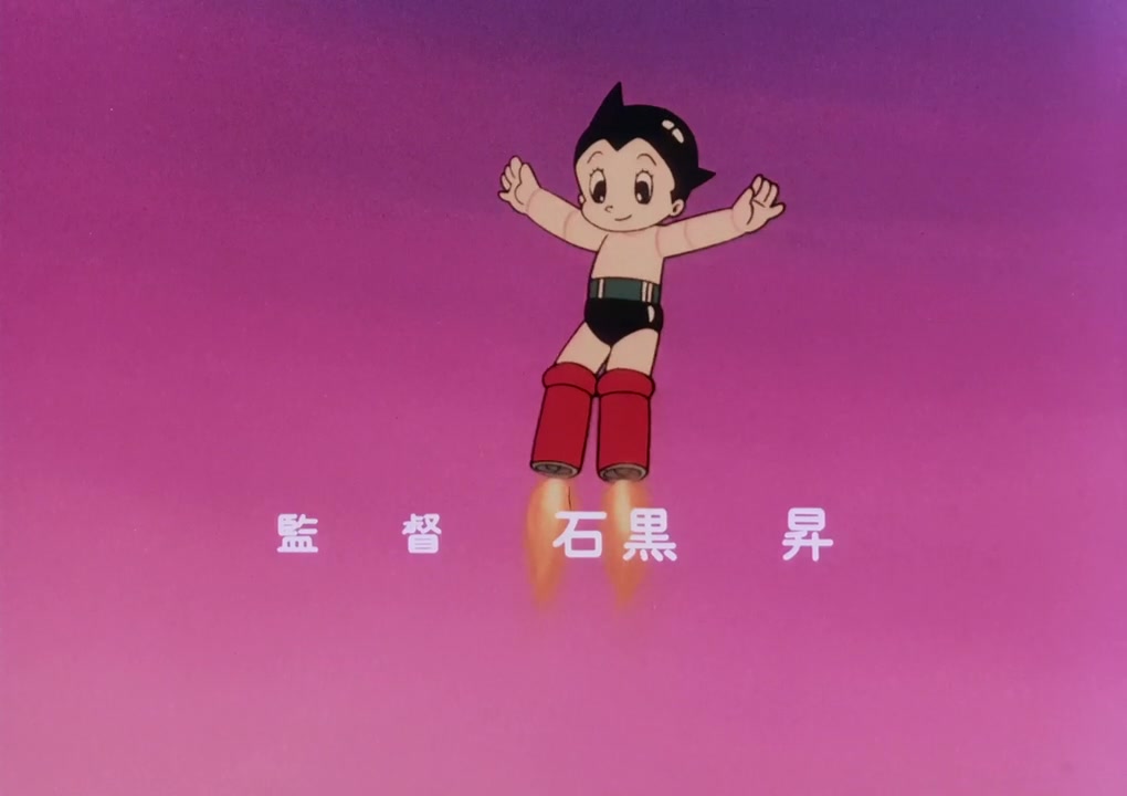 Astro Boy Image | Fancaps