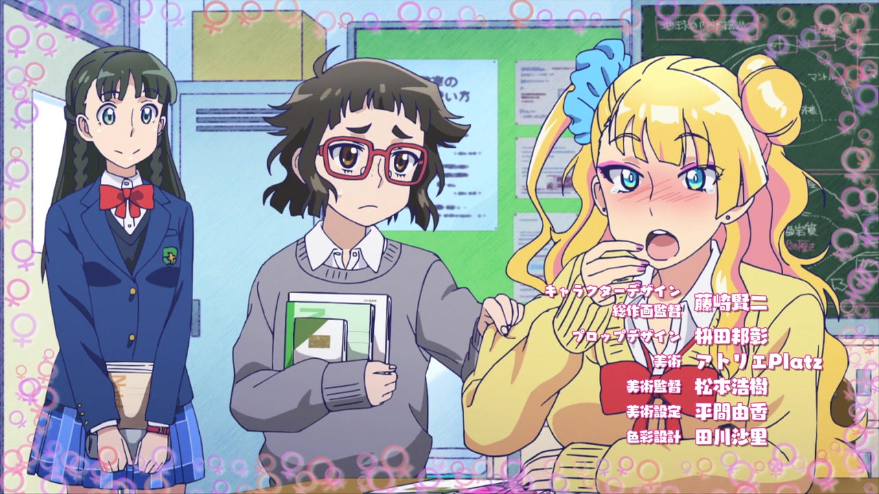 Please tell me! Galko-chan Image | Fancaps