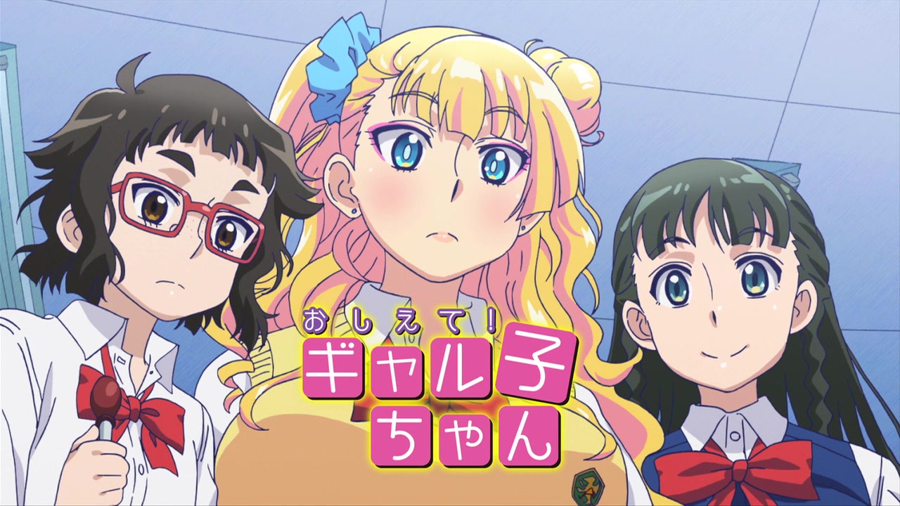 Please tell me! Galko-chan Image | Fancaps