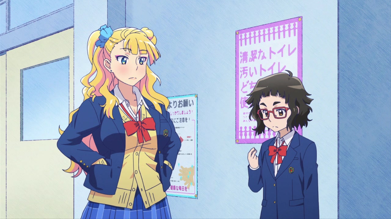 Please tell me! Galko-chan Image | Fancaps