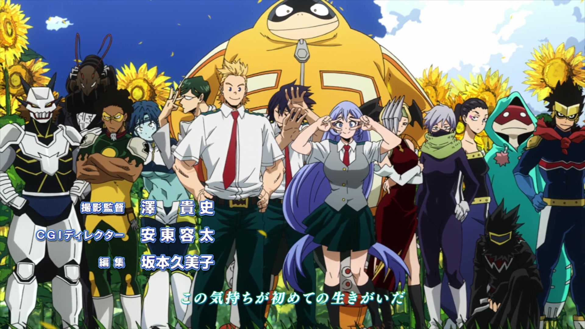 My Hero Academia Season 4 Image | Fancaps