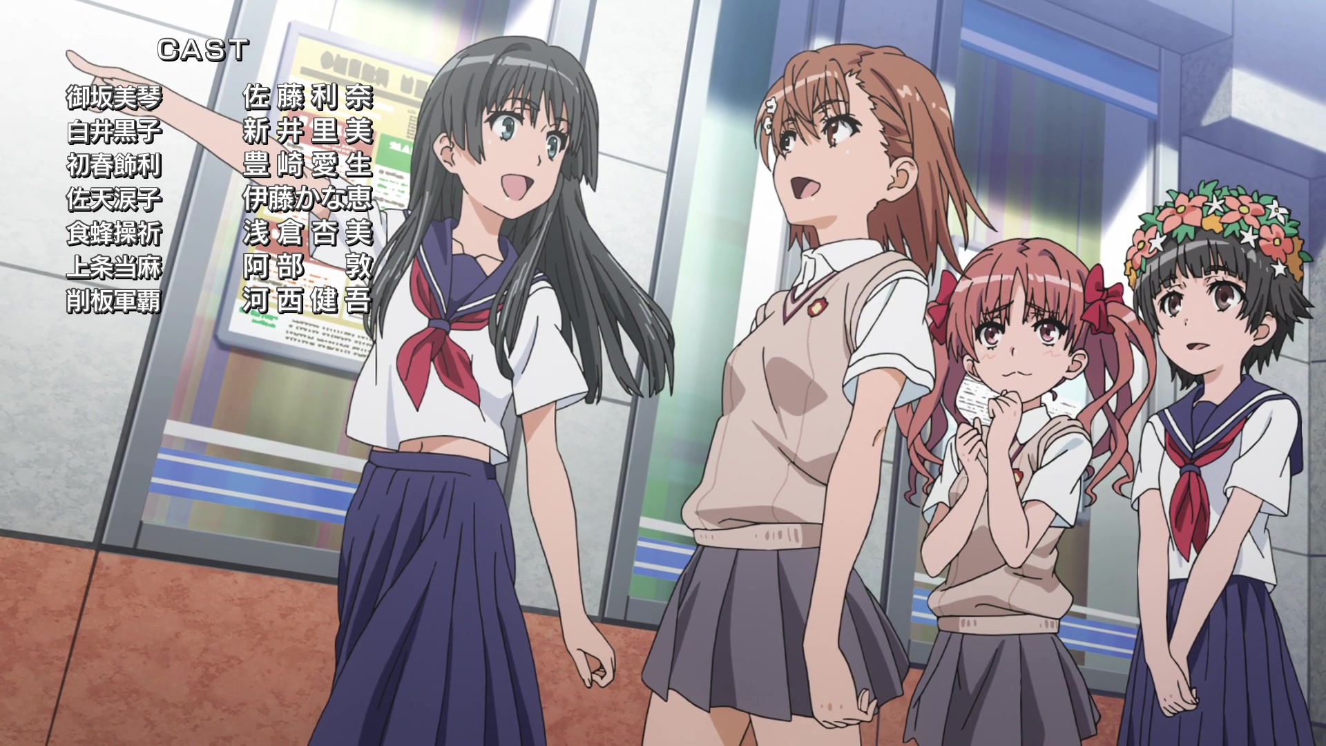 A Certain Scientific Railgun T Image | Fancaps