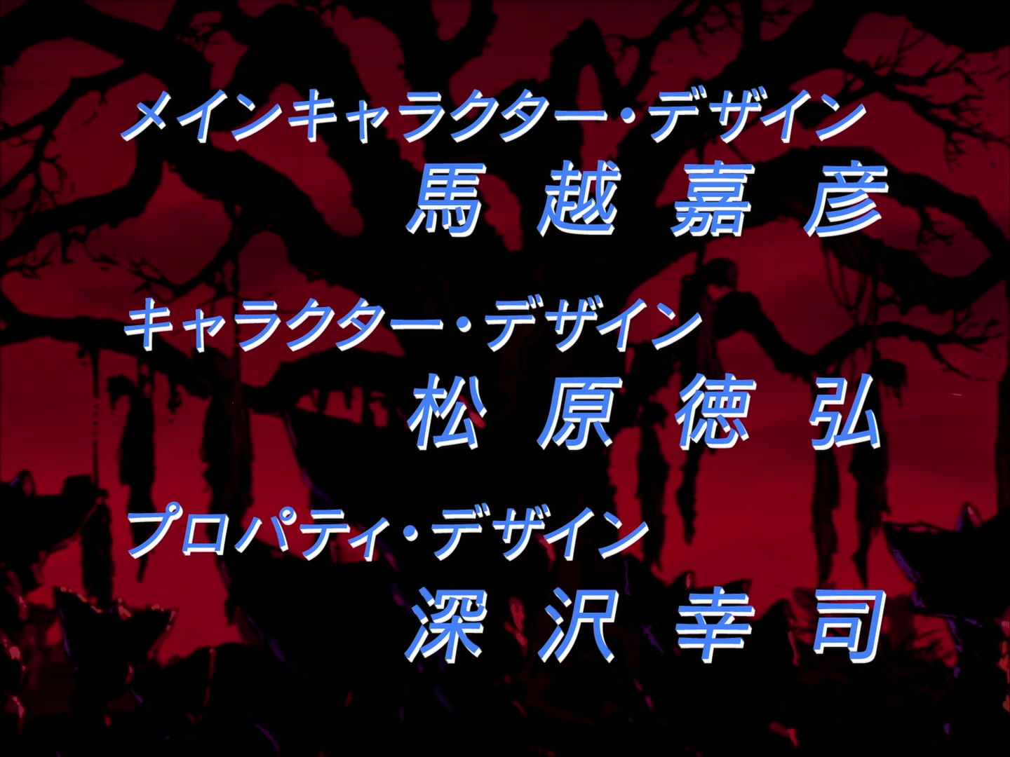 Tell me why berserk. Берсерк опенинг 1997. Берсерк tell me why. Первый опенинг берсерка текст. Берсерк опенинг 1997 Ноты.