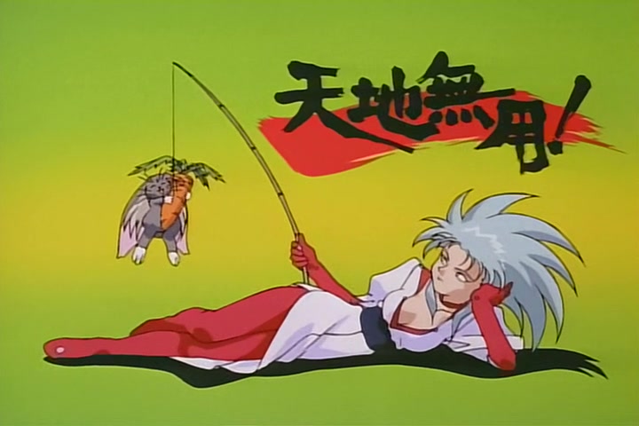 Tenchi Muyo! Tenchi Universe Image 