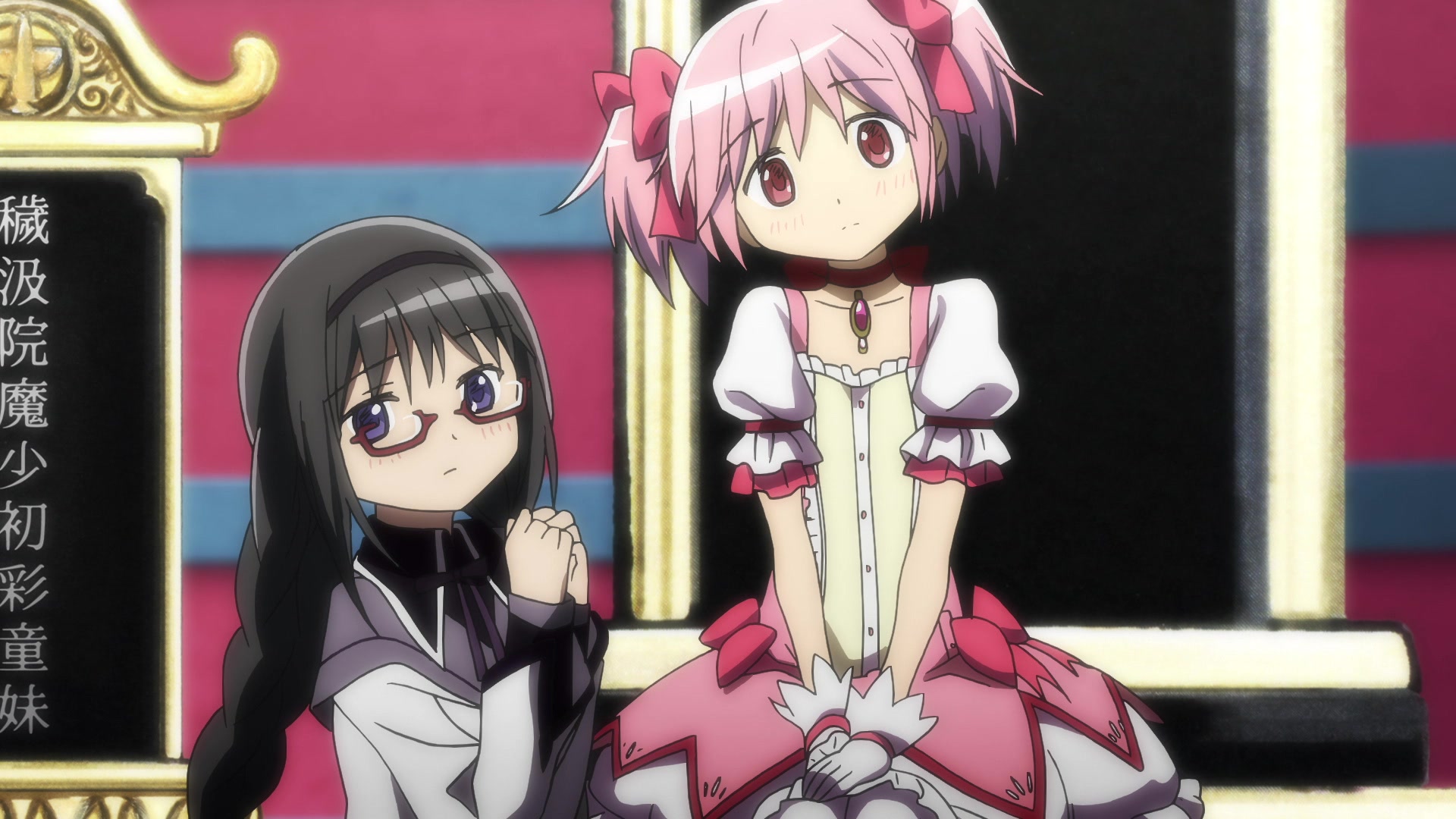 Magia Record Puella Magi Madoka Magica Side Story 2nd Season The Eve