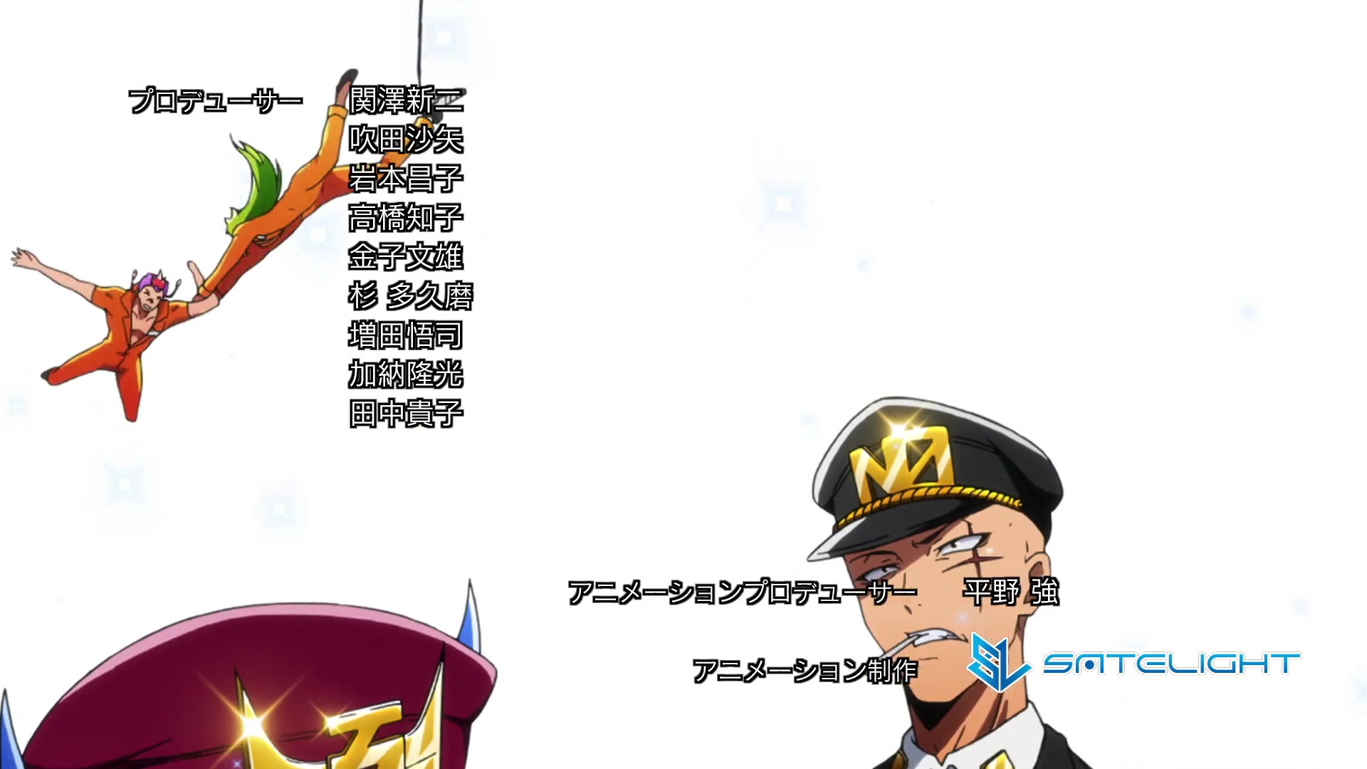 Nanbaka Image | Fancaps