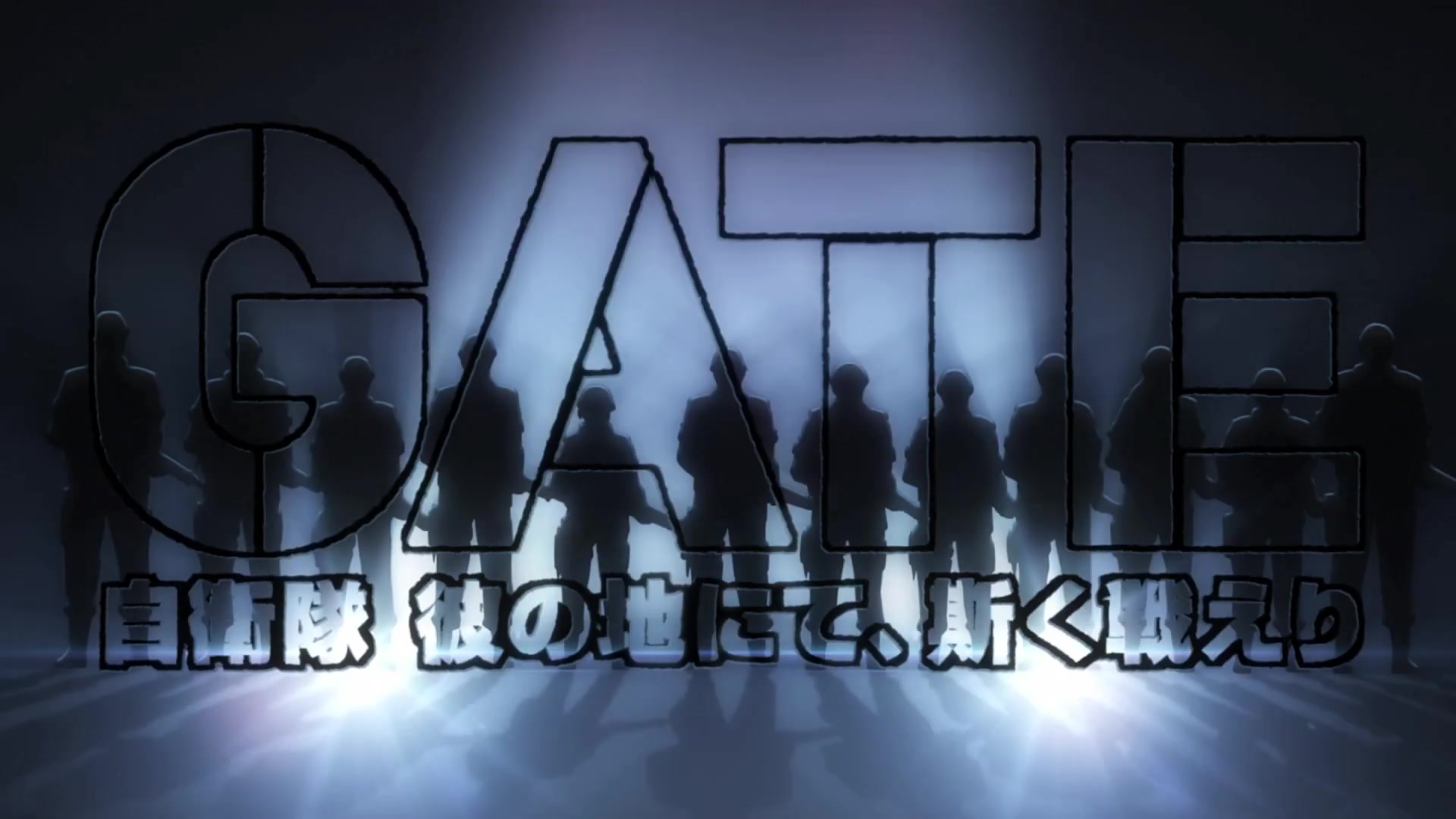 Gate Image | Fancaps