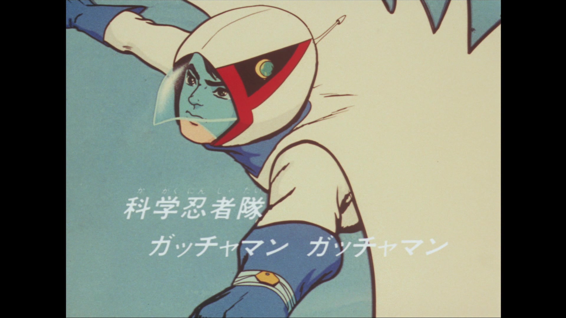 Gatchaman Image | Fancaps