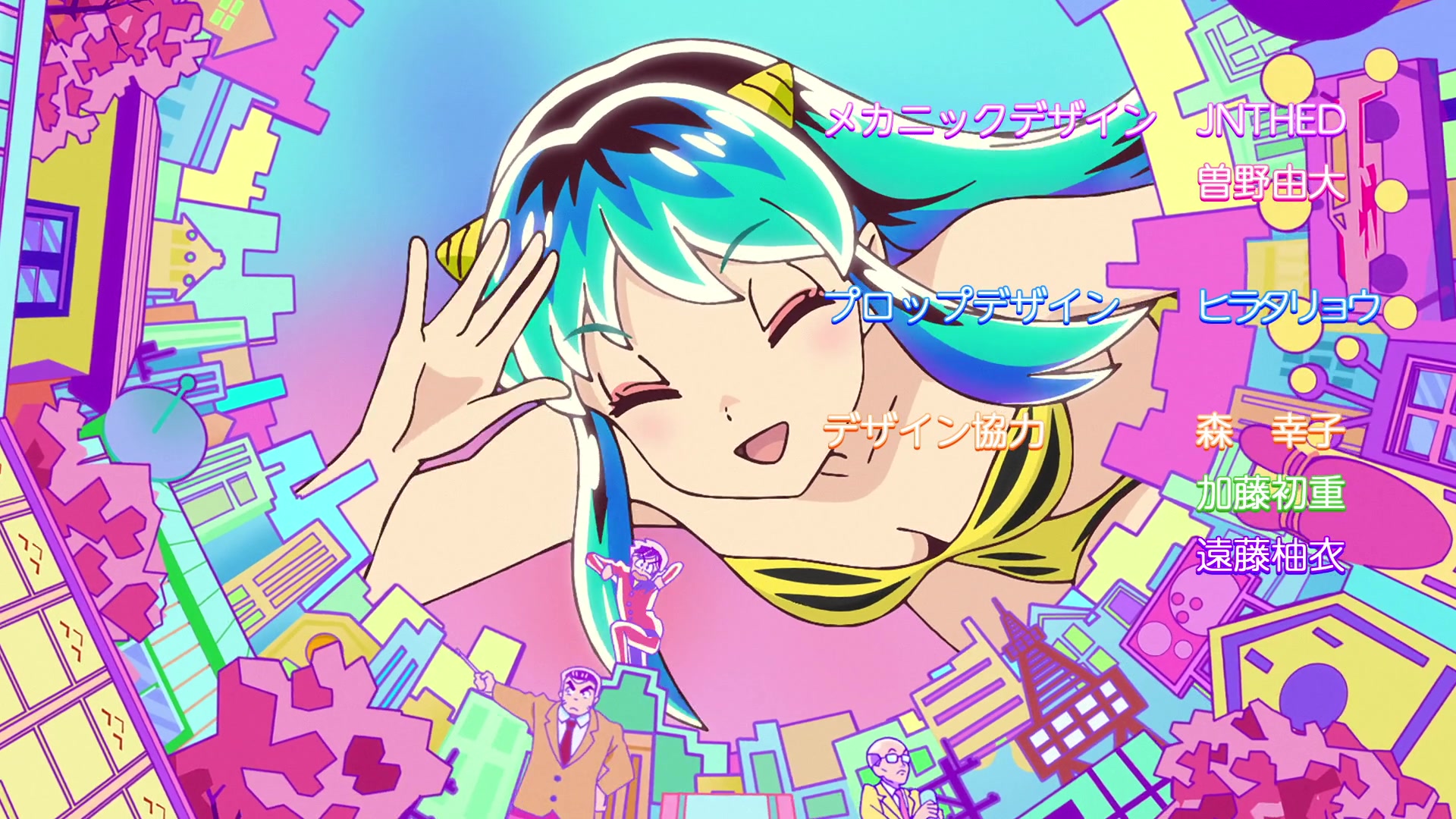 Urusei Yatsura (2022) Image | Fancaps