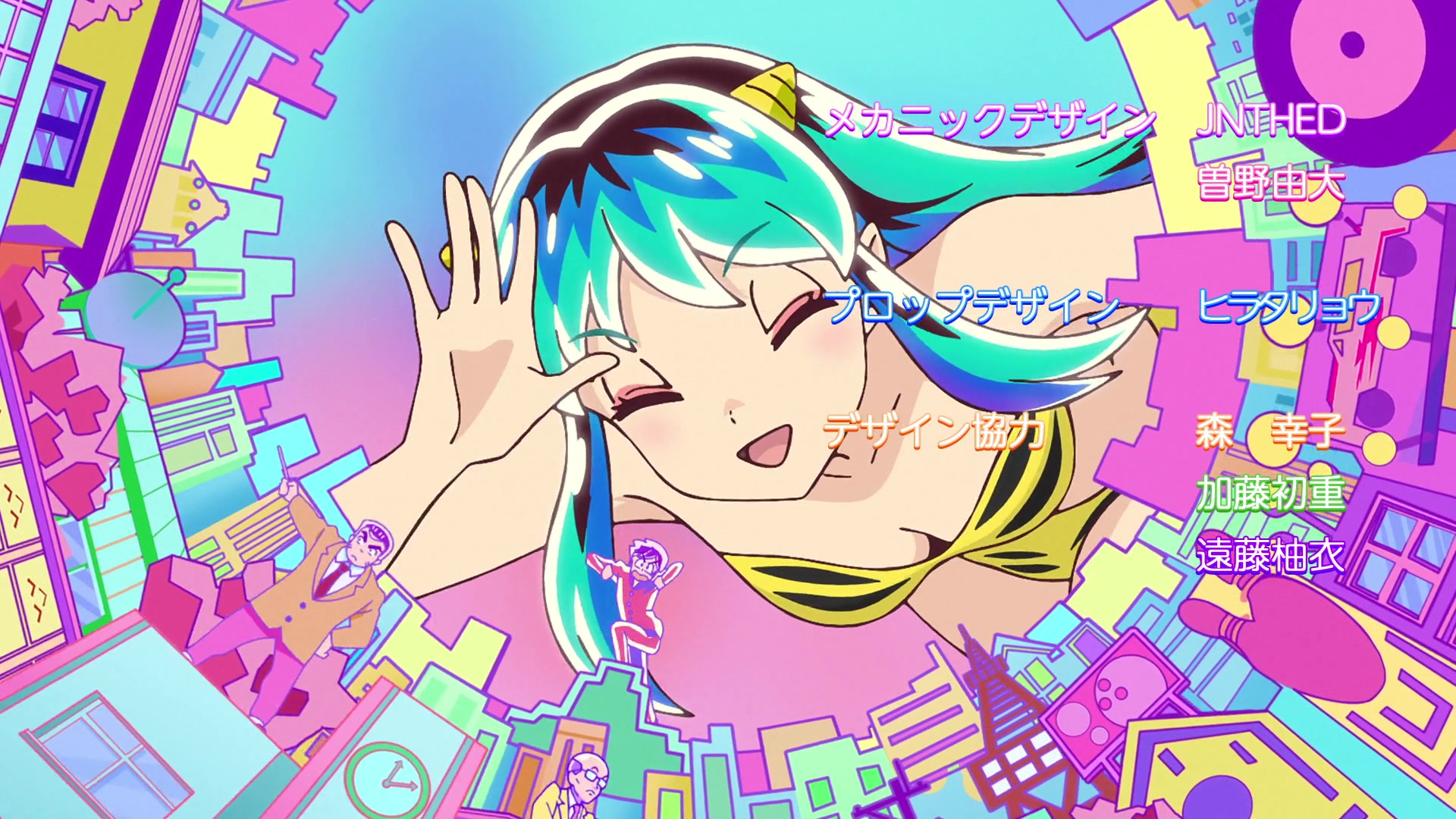 Urusei Yatsura (2022) Image | Fancaps