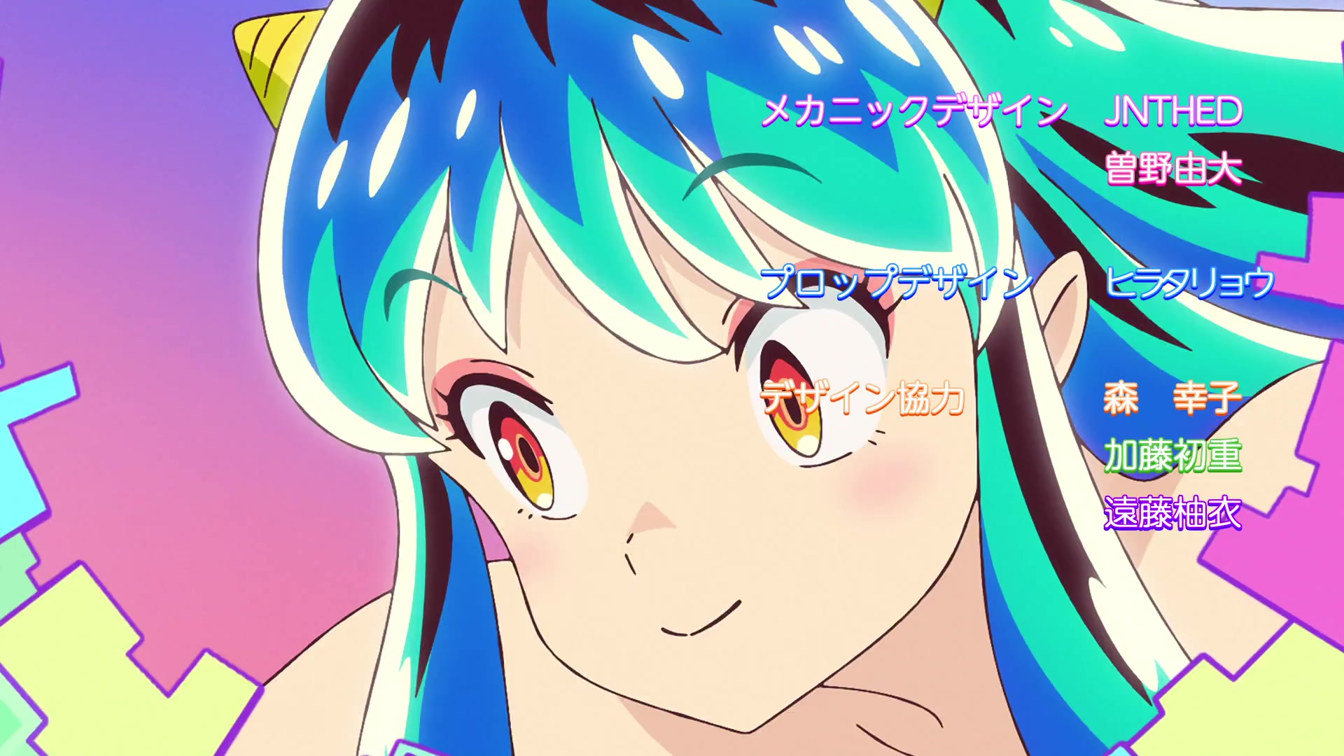 Urusei Yatsura (2022) Image | Fancaps