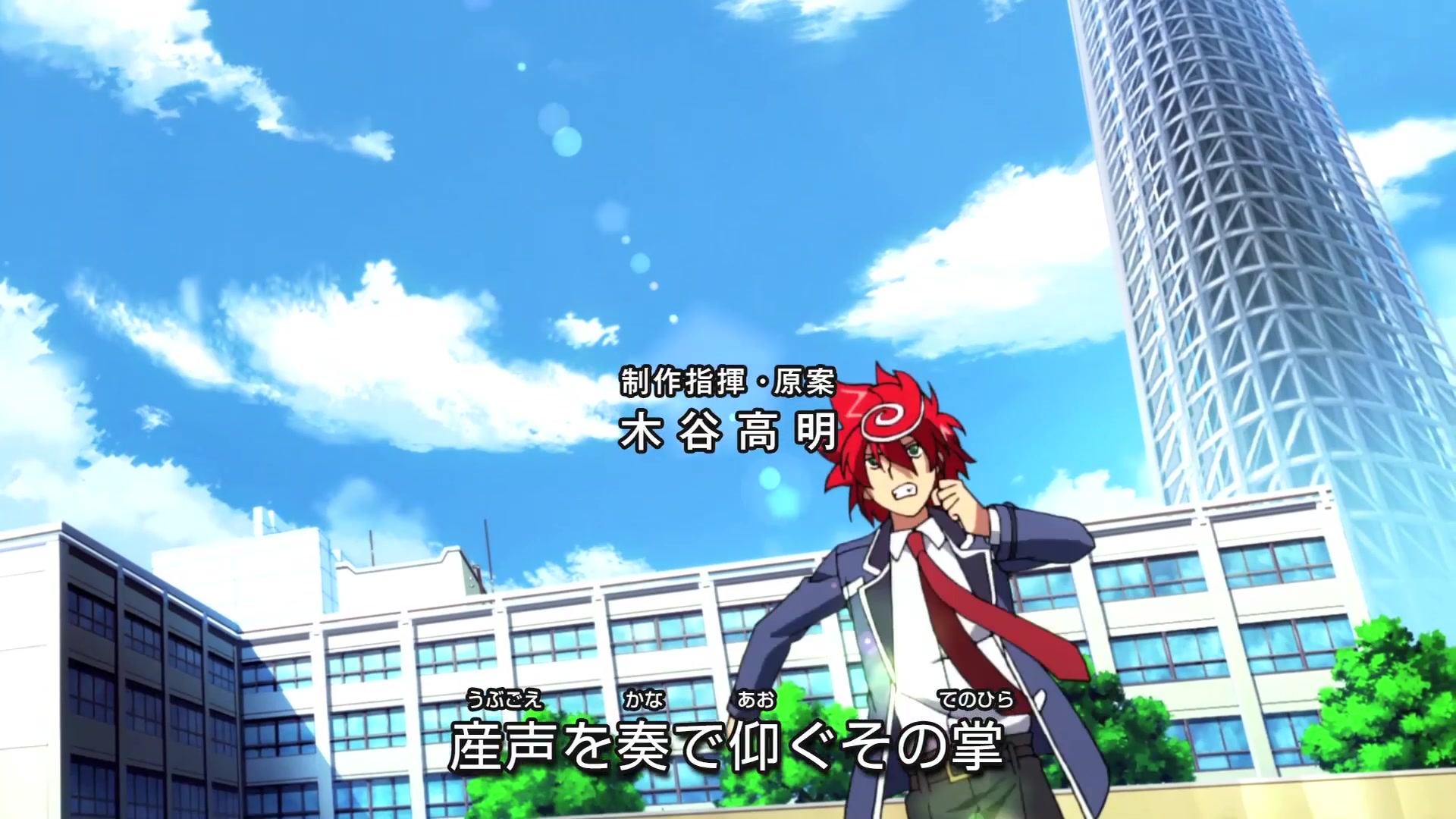 Cardfight!! Vanguard G: Z Image | Fancaps