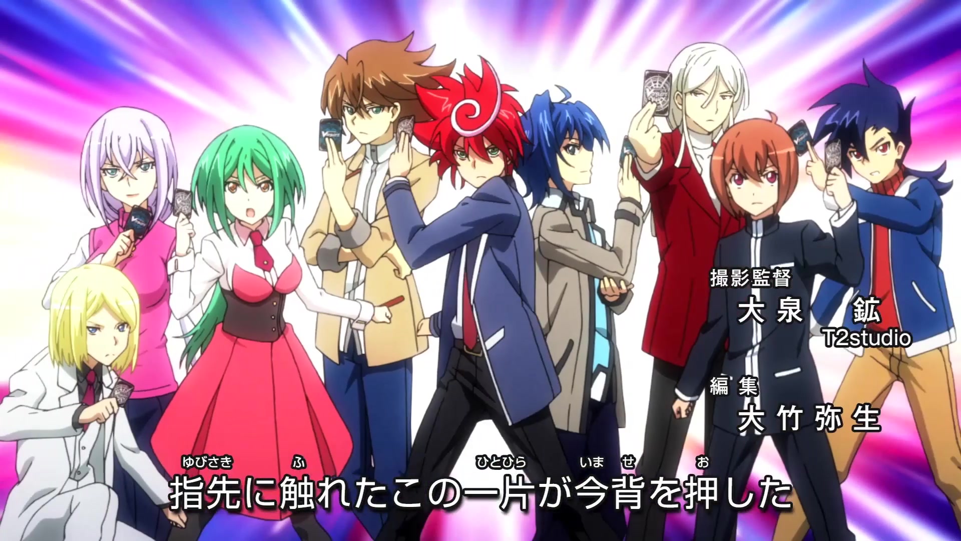 Cardfight!! Vanguard G: Z Image | Fancaps