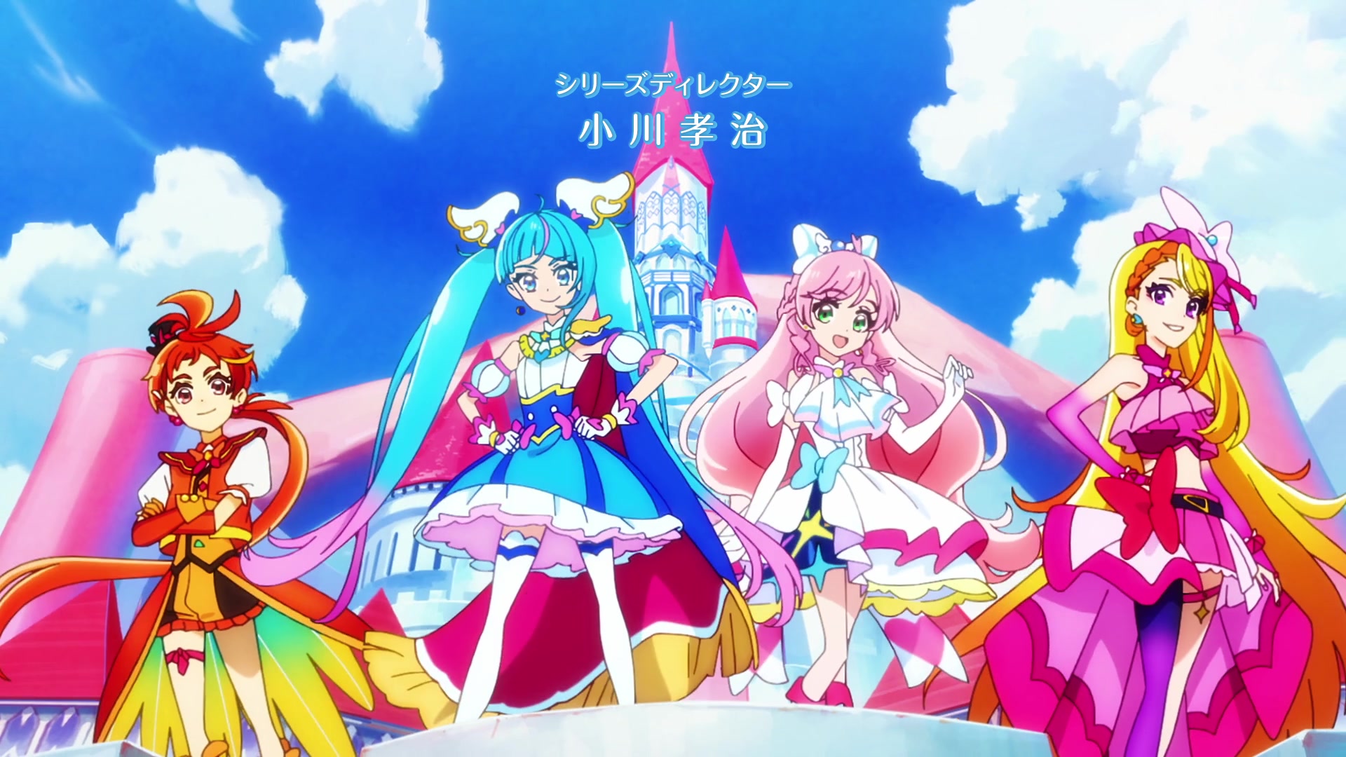 Soaring Sky! Pretty Cure Image | Fancaps