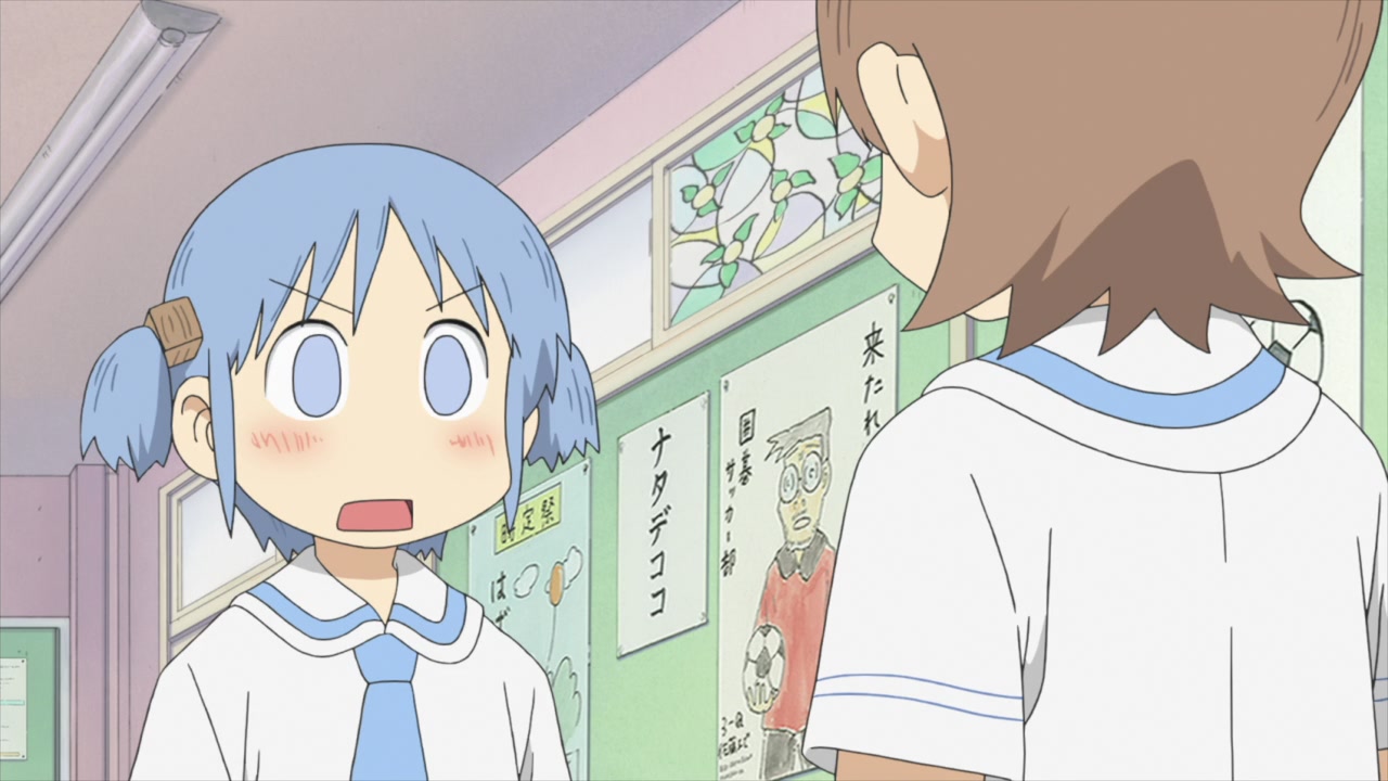 Nichijou - My Ordinary Life Image | Fancaps