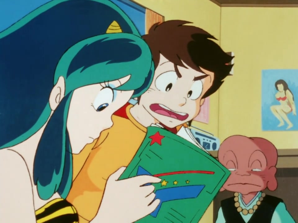 Urusei Yatsura Image | Fancaps