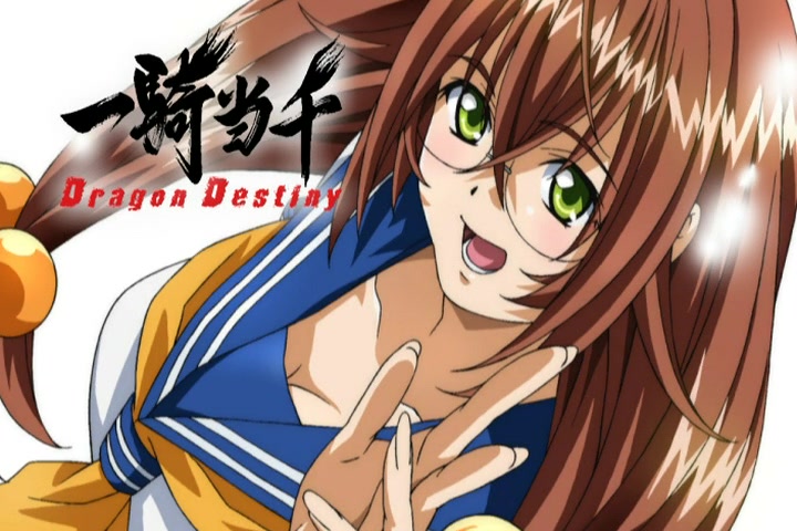 Ikki Tousen: Dragon Destiny Image | Fancaps