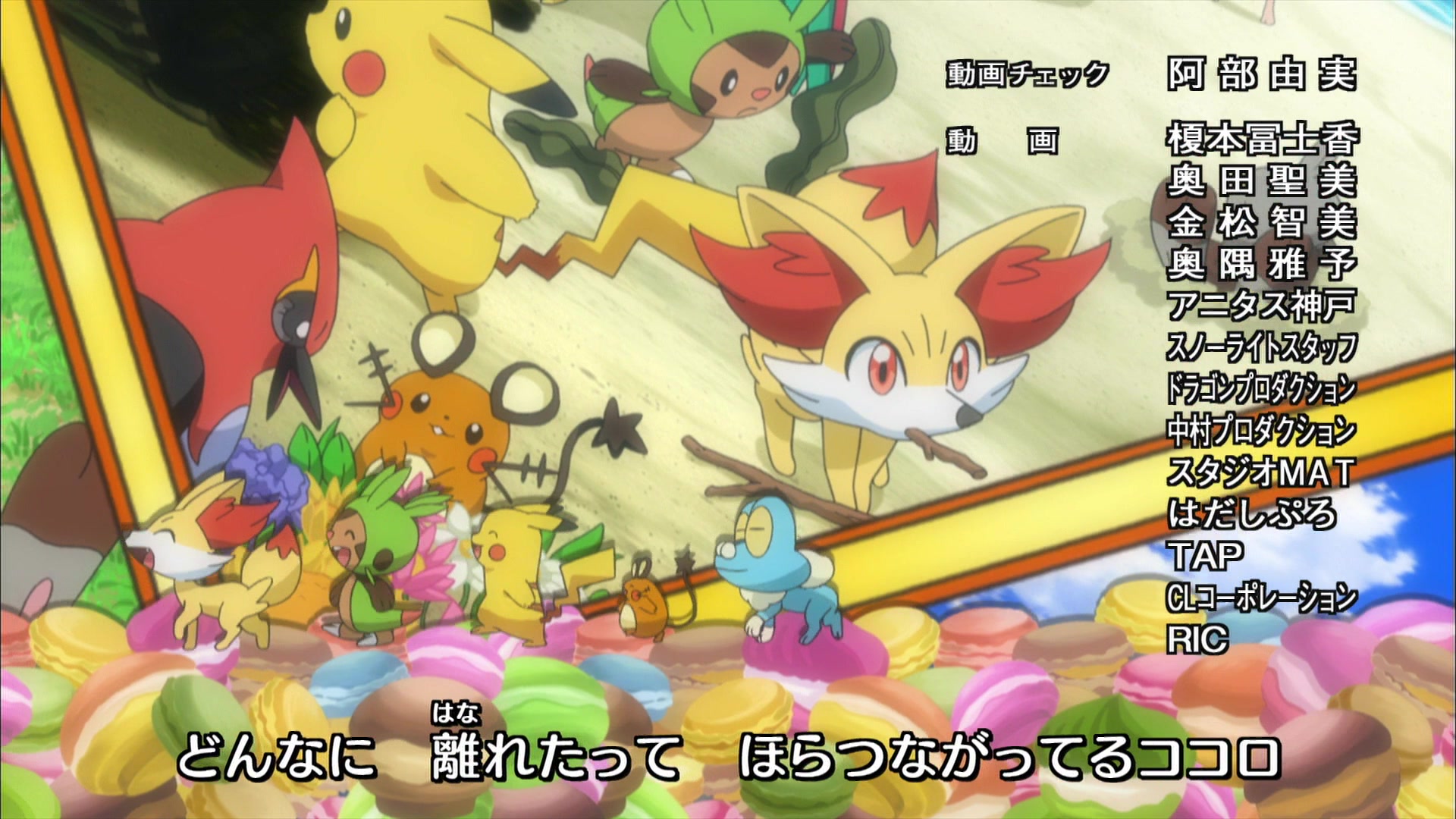 Pokemon Xy Images