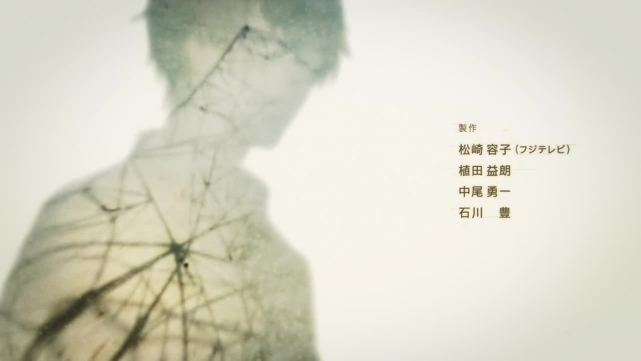 Terror In Resonance Image 