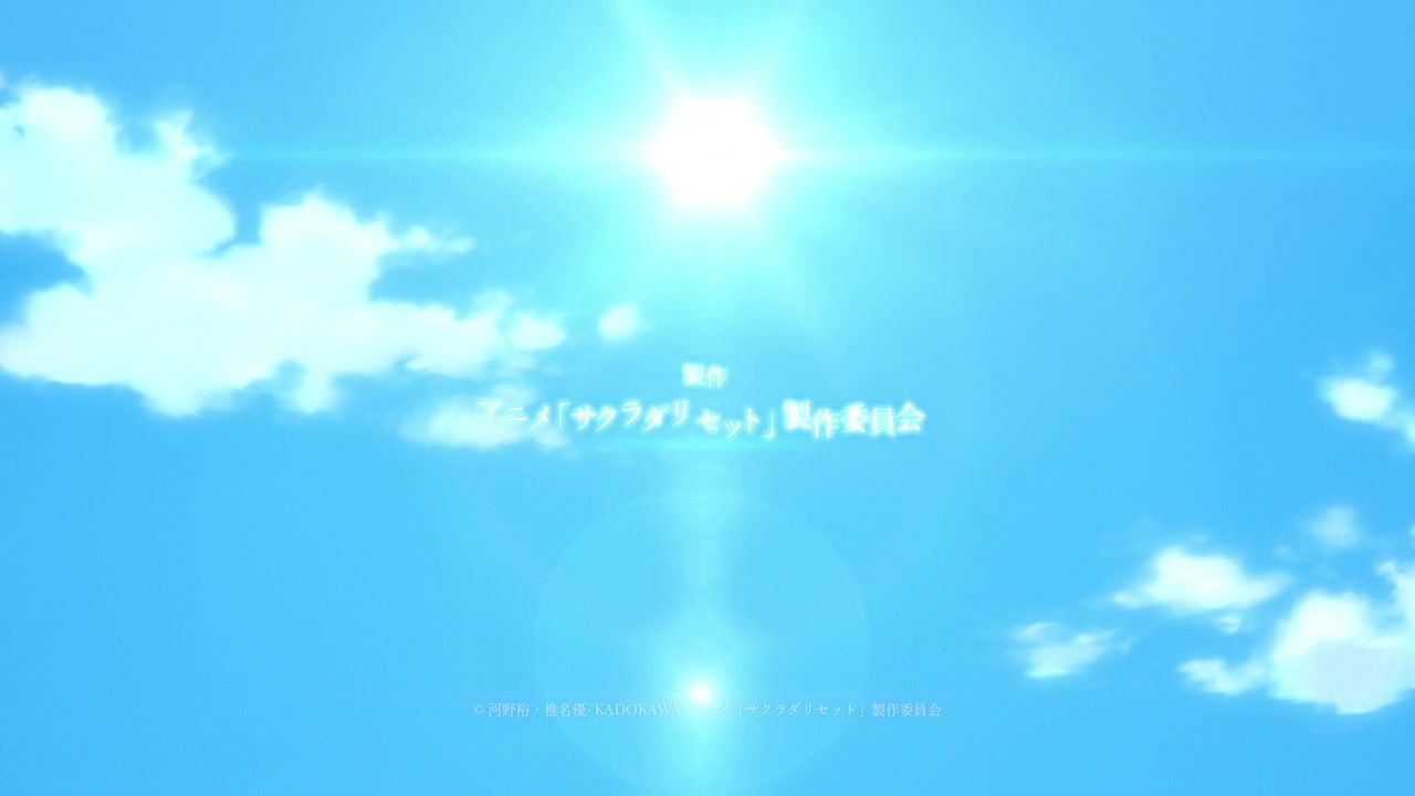 Sagrada Reset Image | Fancaps