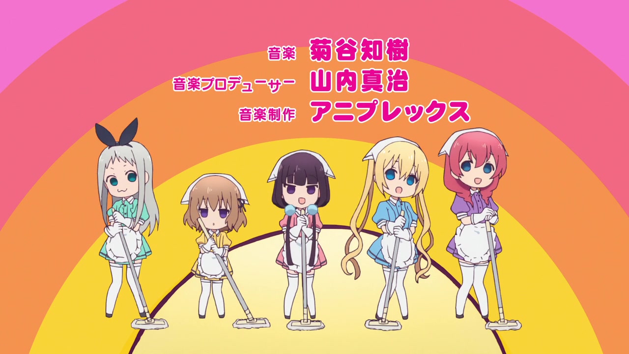 Blend S Image | Fancaps