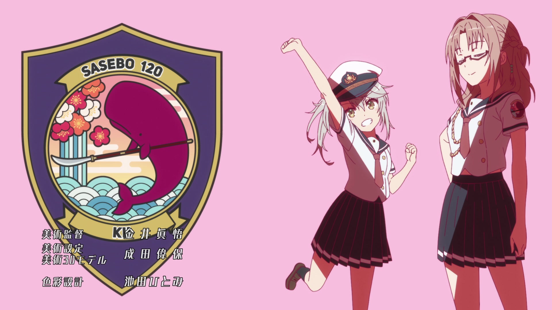 High School Fleet the Movie (2020) Screencap | Fancaps