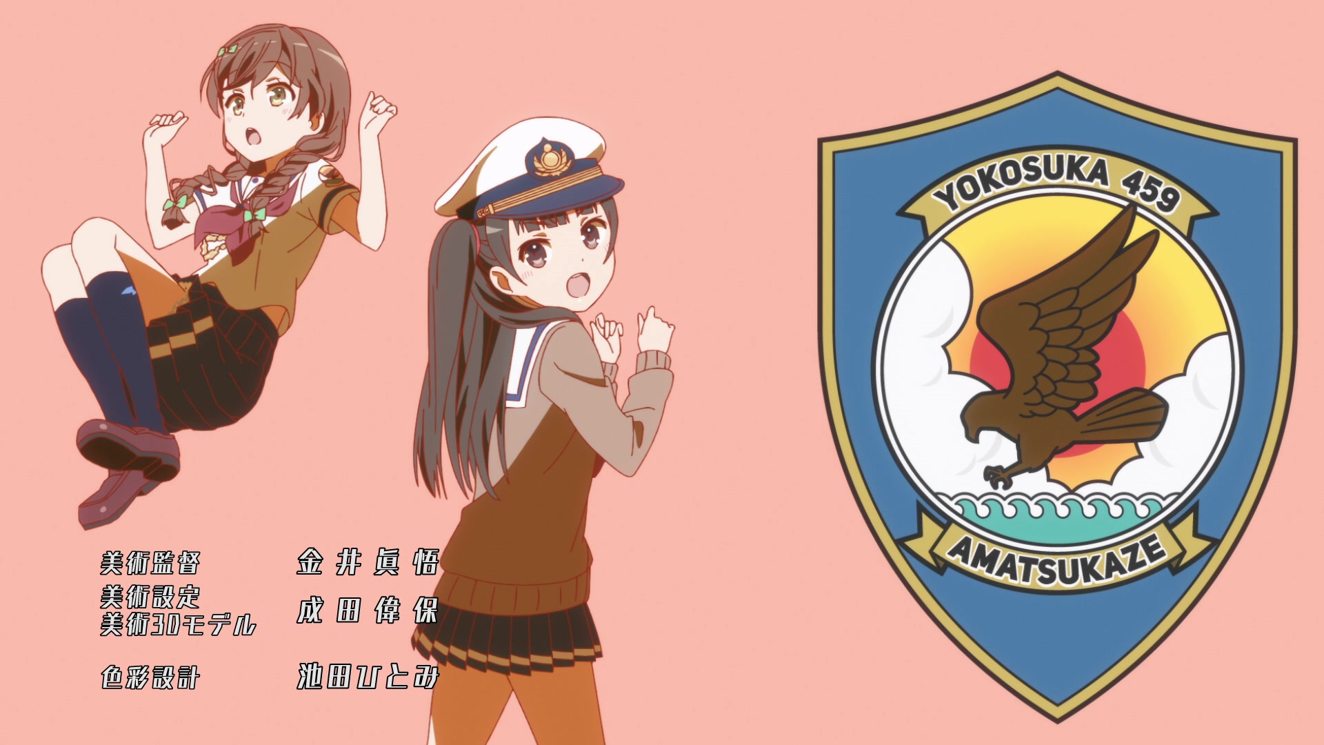 High School Fleet the Movie (2020) Screencap | Fancaps