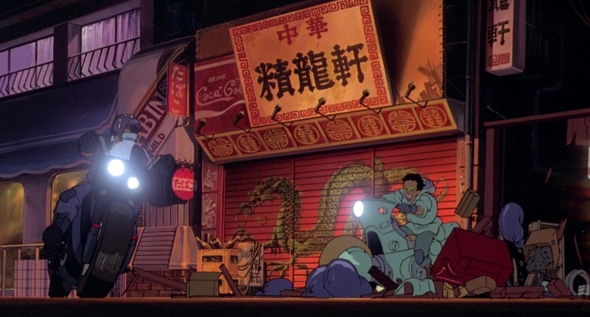 Akira Screencap | Fancaps