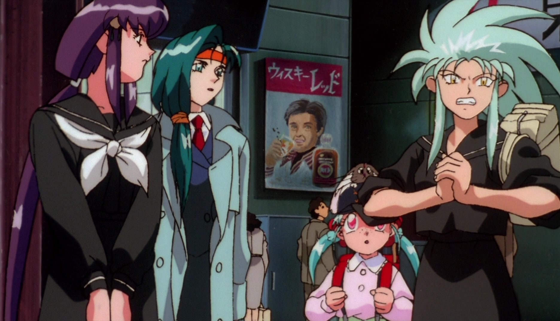 Tenchi Muyô! In Love Screencap | Fancaps