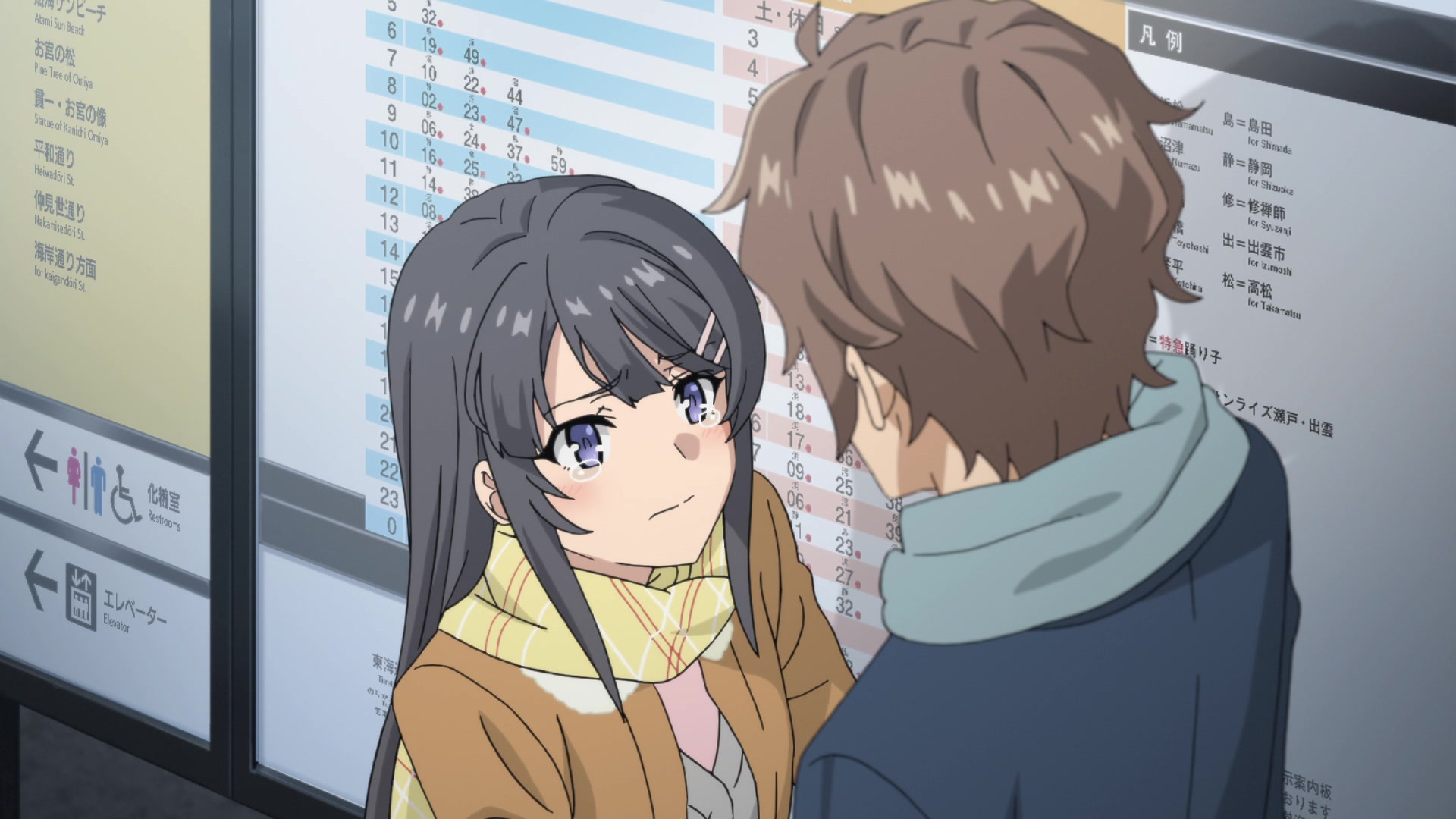 Rascal Does Not Dream of Bunny Girl Senpai The Movie (2019) Screencap ...