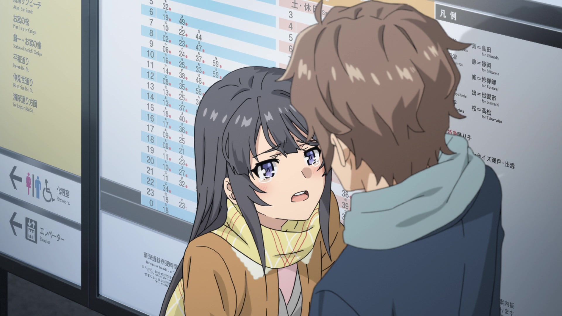 Rascal Does Not Dream Of Bunny Girl Senpai The Movie (2019) Screencap 