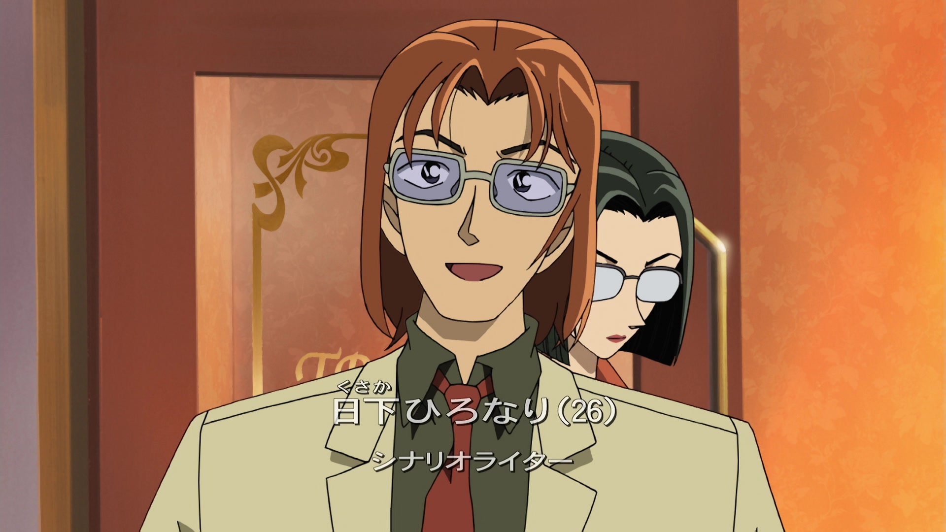 Detective Conan: Strategy Above the Depths (2005) Screencap | Fancaps