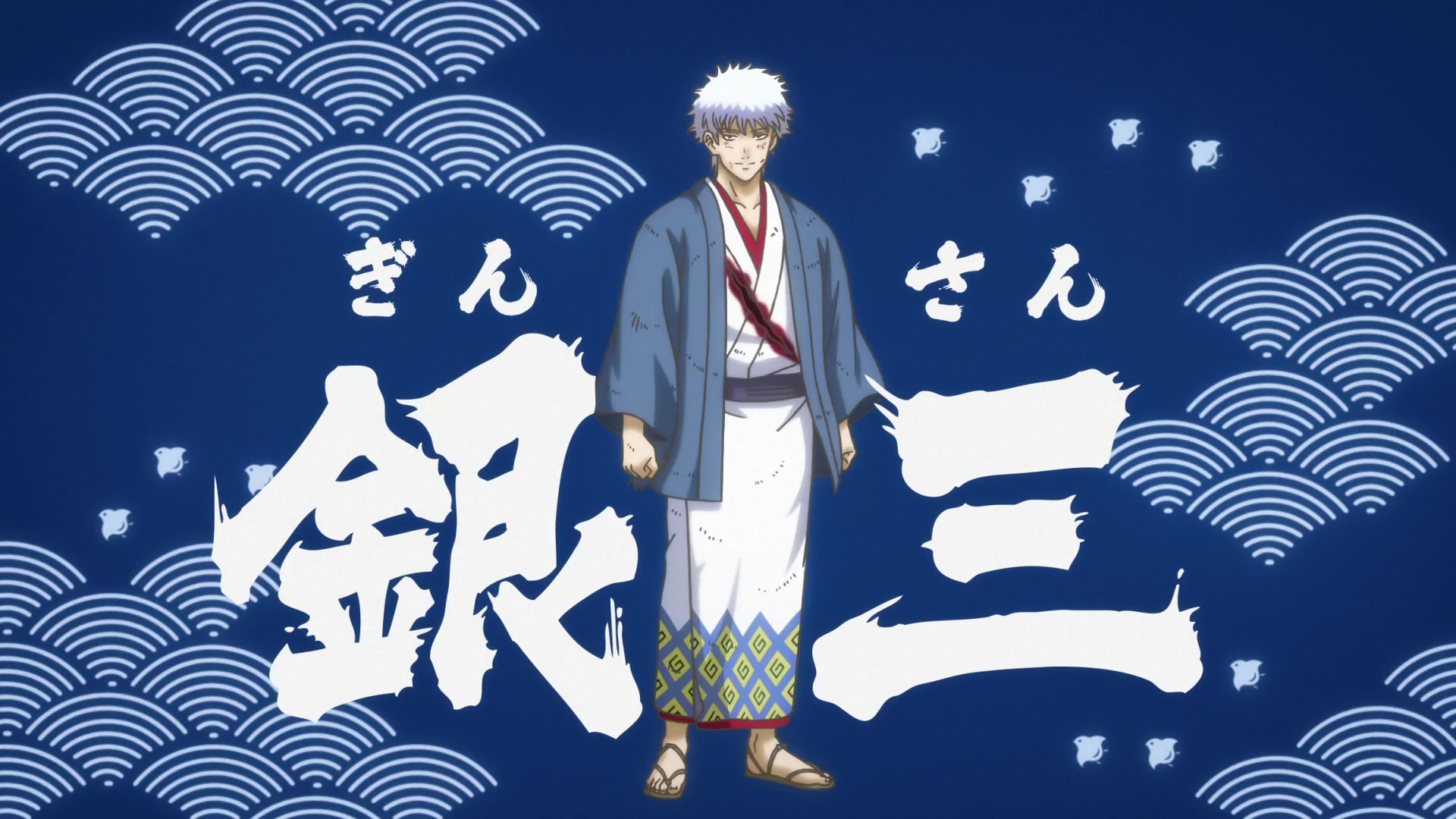 Gintama The Final 2021 Screencap Fancaps