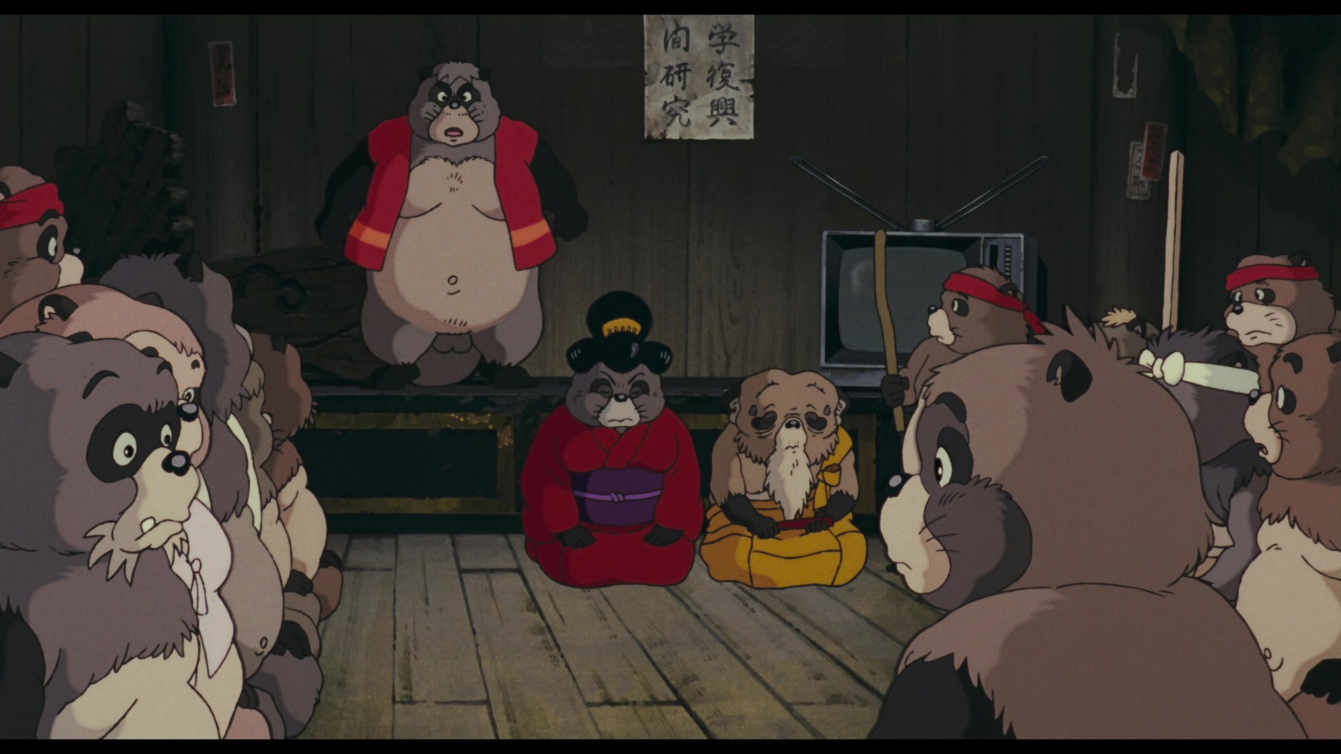 Pom Poko 1994 Screencap Fancaps