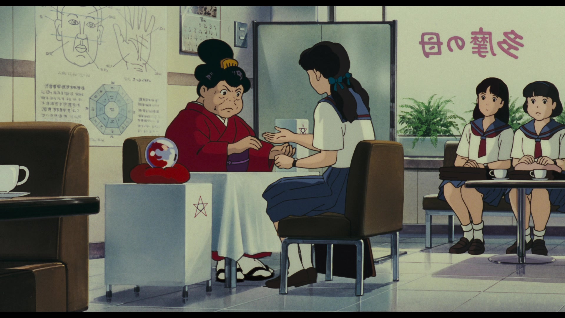 Pom Poko 1994 Screencap Fancaps