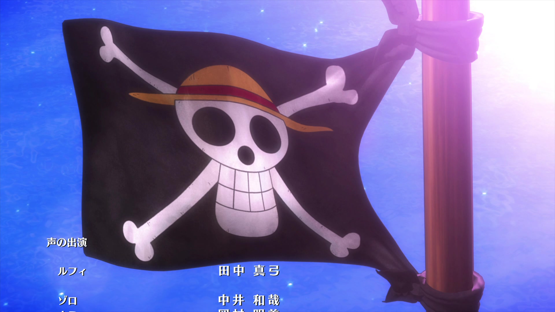 One Piece Film: Gold (2016) Screencap | Fancaps