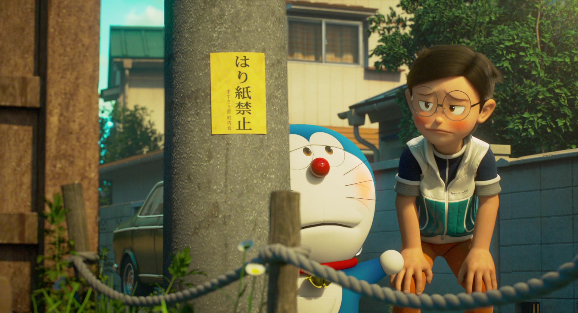 Stand by Me Doraemon 2 (2020) Screencap | Fancaps