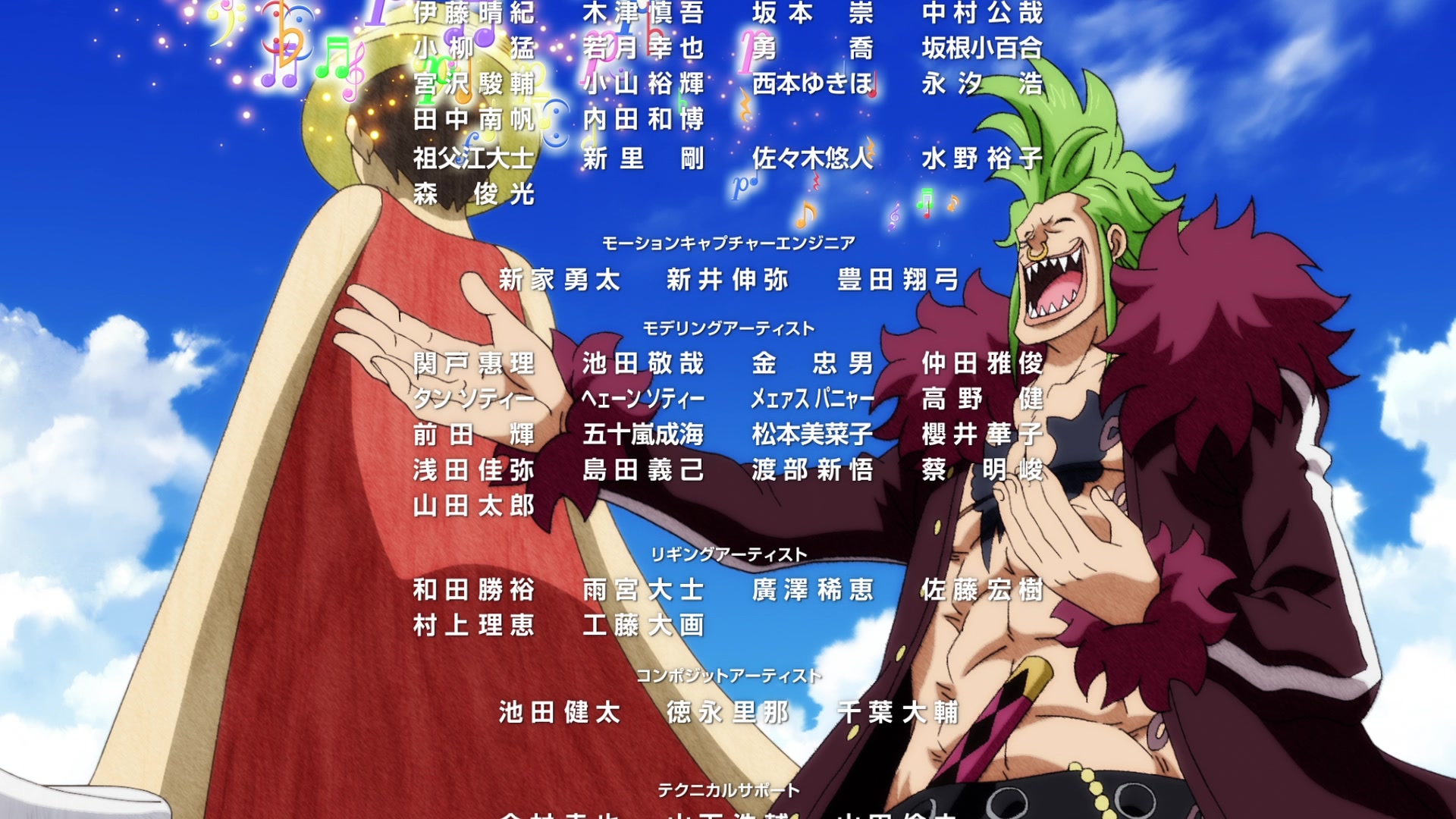 One Piece Film Red 2022 Screencap Fancaps 3934